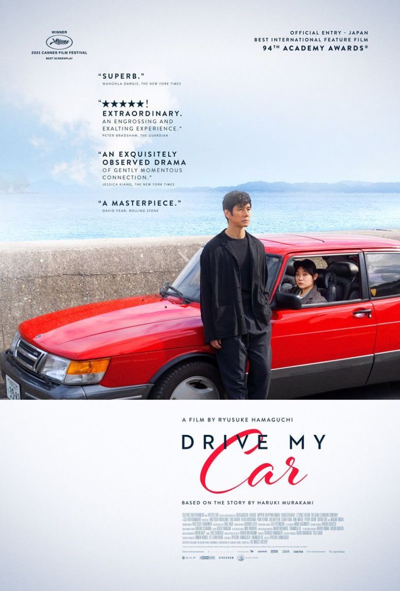 Crítica de “Drive my car”, el melancólico film de Ryûsuke Hamaguchi basado en el cuento de Haruki Murakami