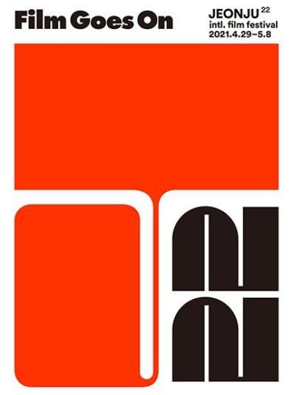 Fuerte presencia argentina en el Festival de Jeonju 2021